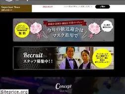 Sites similar to starlight1970.com