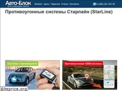 Sites similar to starline-rus.ru