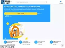 Sites similar to starline-service.com.ua