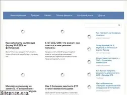 Sites similar to starline-trade.ru