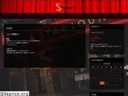 Sites similar to starlounge.jp