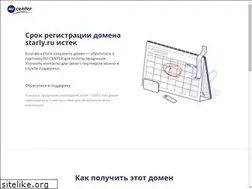 Sites similar to starly.ru
