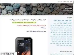 Sites similar to starmarket.blogsky.com