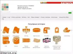 Sites similar to starmax.com.ua