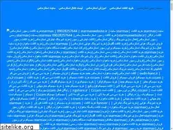 Sites similar to starmaxwebsite.ir