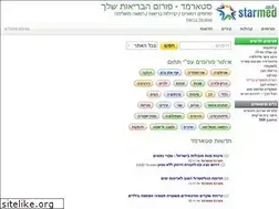 Sites similar to starmed.co.il