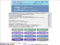 Sites similar to starmedia.ne.jp