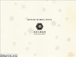 Sites similar to starminatoya.co.jp