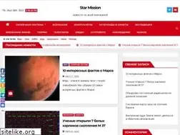 Sites similar to starmission.ru
