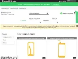 Sites similar to starmobileparts.com.ua