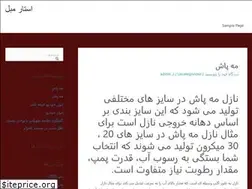 Sites similar to starmobl.ir