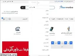 Sites similar to starmobo.com