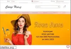 Sites similar to starnails.bg