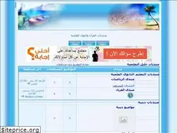 Sites similar to starnet.alafdal.net