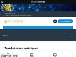 Sites similar to starnet.in.ua