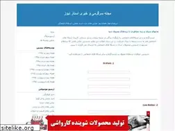 Sites similar to starnews.blogfa.com