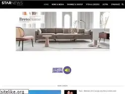 Sites similar to starnews.com.cy