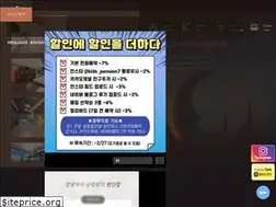 Sites similar to starocean.kr