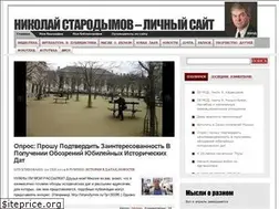 Sites similar to starodymov.ru