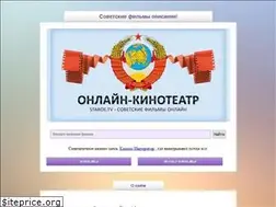 Sites similar to staroe.tv