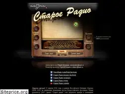 Sites similar to staroeradio.com