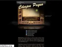Sites similar to staroeradio.ru