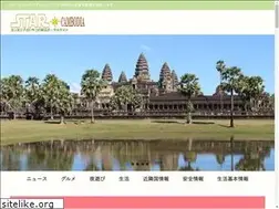 Sites similar to starofcambodia.com
