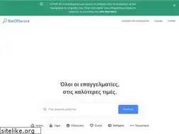 Sites similar to starofservice.gr