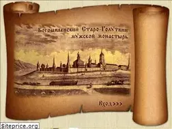 Sites similar to starogolutvin.ru