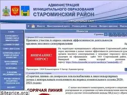 Sites similar to starominska.ru