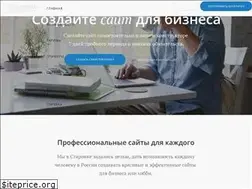 Sites similar to staronka.ru