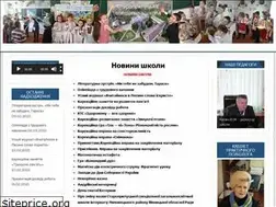Sites similar to staropriluckashkola.in.ua