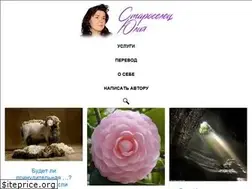 Sites similar to staroselets.ru