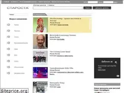 Sites similar to starosta.ru