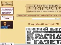 Sites similar to starosti.ru