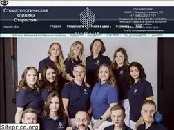Sites similar to starostin.clinic