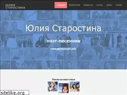 Sites similar to starostina-julya.ru