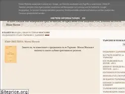 Sites similar to starotarnovo.blogspot.com