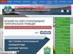 Sites similar to staroushytska-gromada.gov.ua