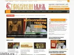 Sites similar to starove.ru