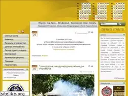 Sites similar to starover-pomorec.eu