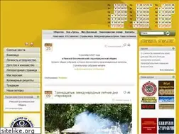 Sites similar to starover-pomorec.lv