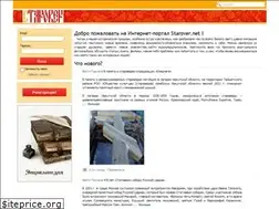 Sites similar to starover.net