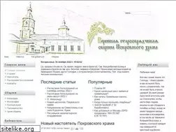 Sites similar to starovereya.ru