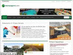 Sites similar to starozagorci.com