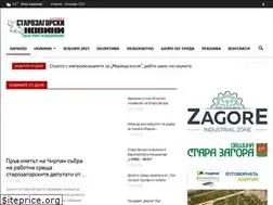Sites similar to starozagorskinovini.com