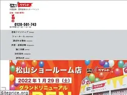Sites similar to starpaint.jp