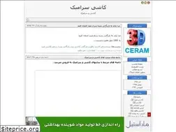 Sites similar to starpakhsh.blogfa.com
