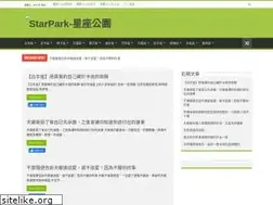 Sites similar to starpark.tw