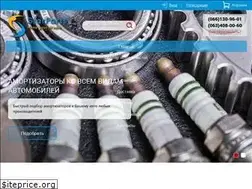 Sites similar to starparts.com.ua
